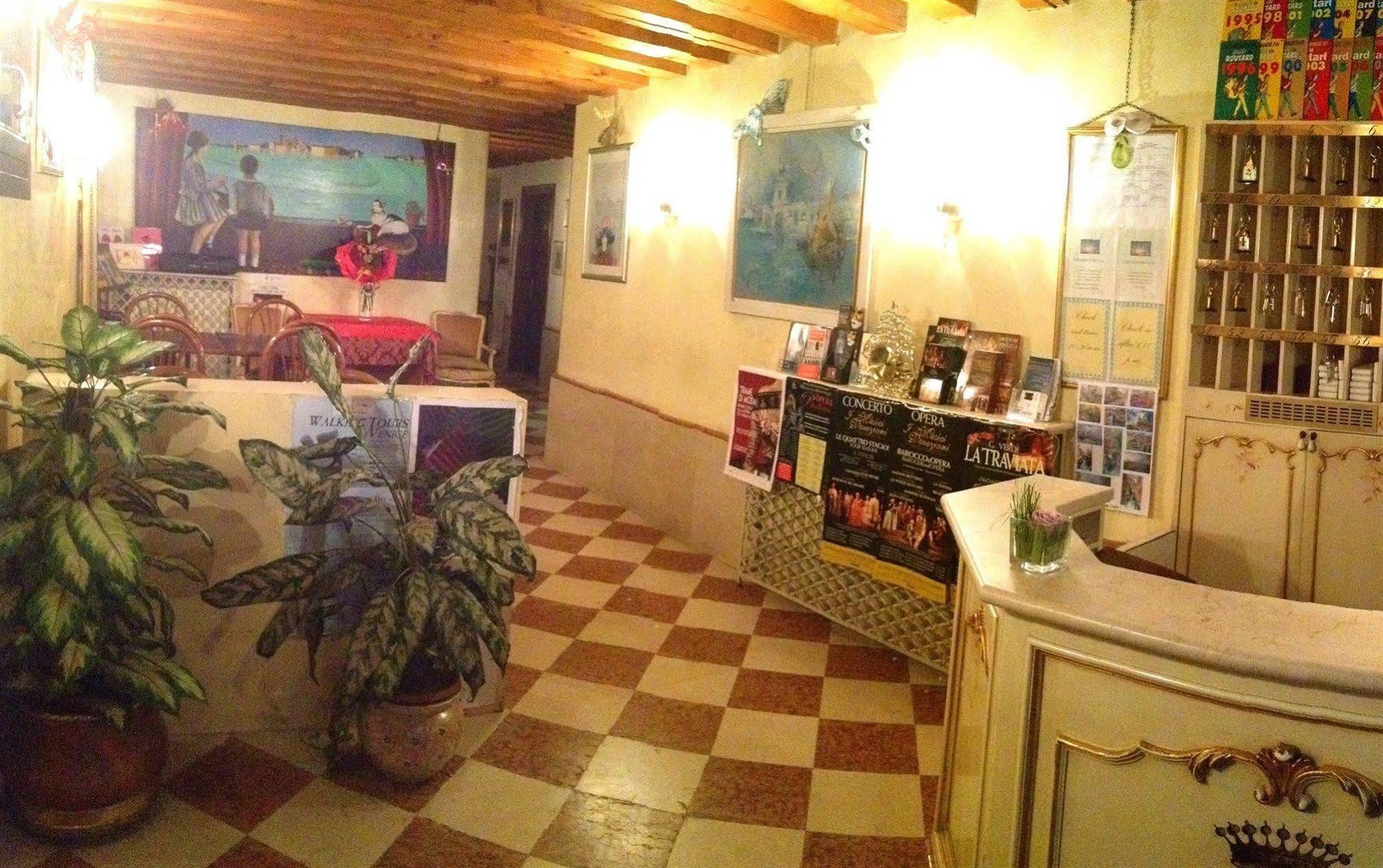 Hotel Bernardi Semenzato Венеция Экстерьер фото